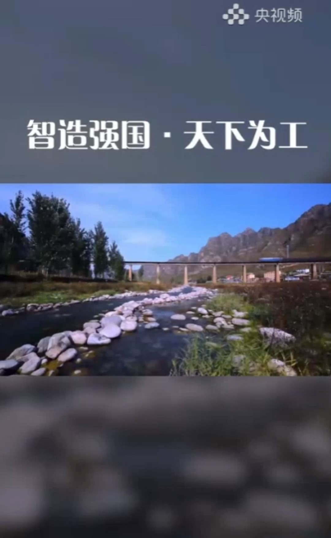 川藏線鐵路施工是世界難題，解決它要用到龐然大物的盾構機，為何一片小小滾刀的智能制造竟是關鍵？