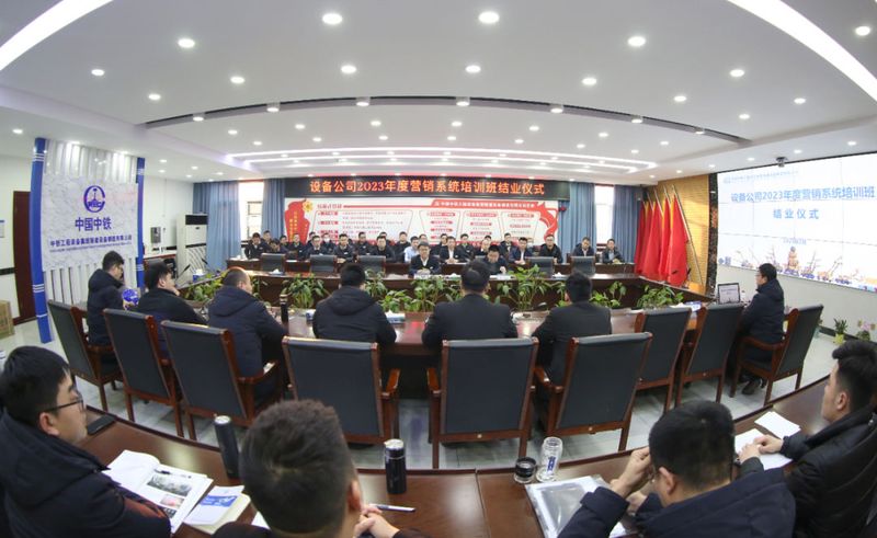 【開年第一課】培訓“充電”強素質，營銷雄師啟征程