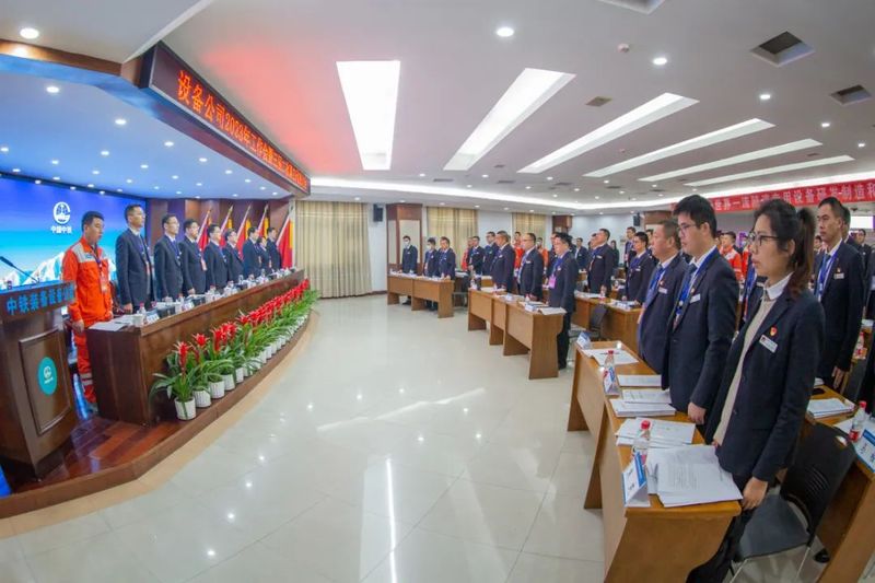 搶抓機遇，乘勢而上，敢為人先，力爭上游，以奮斗者姿態向著打造世界一流企業的宏偉目標奮勇前進——設備公司2023年“兩會”順利召開