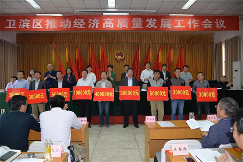 喜報|設(shè)備公司榮獲2018年度新鄉(xiāng)市衛(wèi)濱區(qū)科技創(chuàng)新**企業(yè)