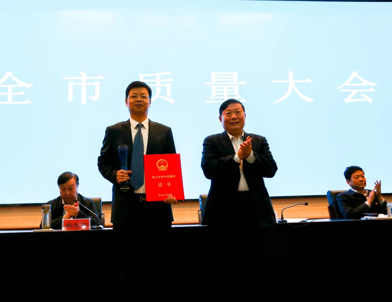 颯！中鐵裝備集團設備公司喜獲新鄉市市長質量獎